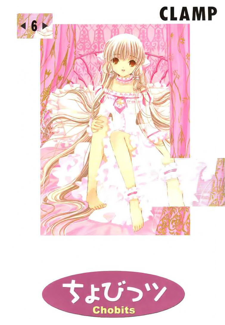 Chobits-Volume 6 Chapter 61