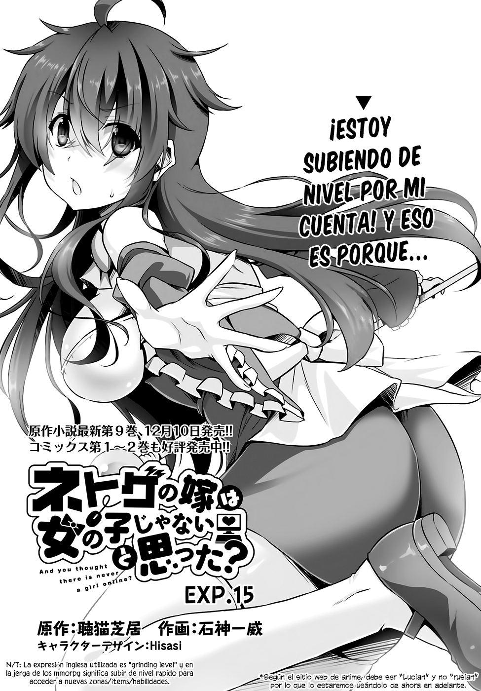 Image preload
