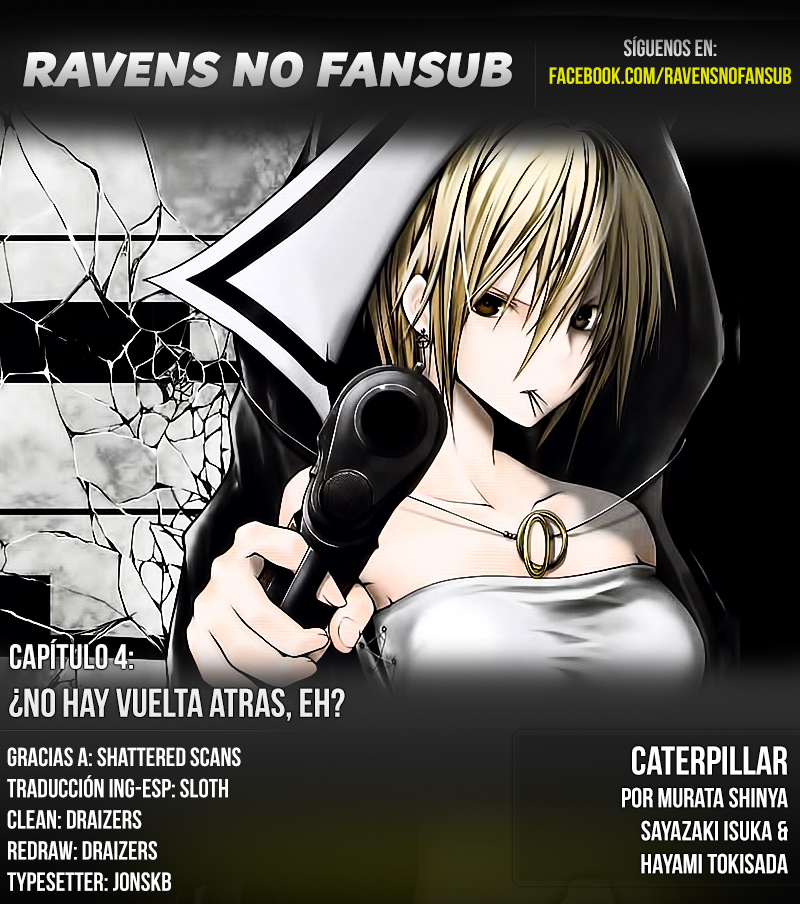 Caterpillar-Volume 1 Chapter 5