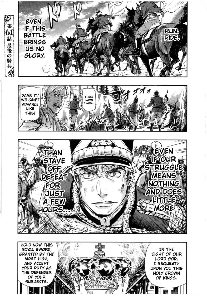 Gunka no Baltzar-Chapter 61