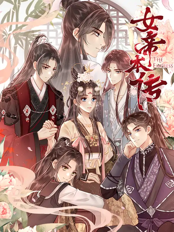 Biography Of The Empress